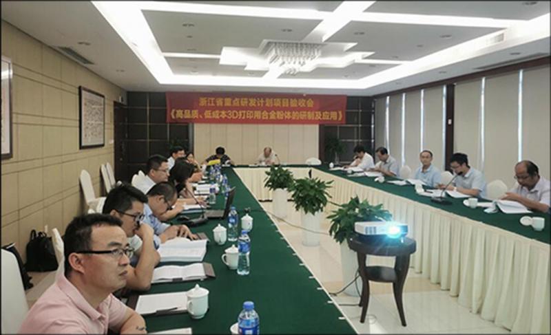 公司一省重點(diǎn)研發(fā)計(jì)劃項(xiàng)目順利通過省級(jí)驗(yàn)收